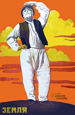 Earth (1930)